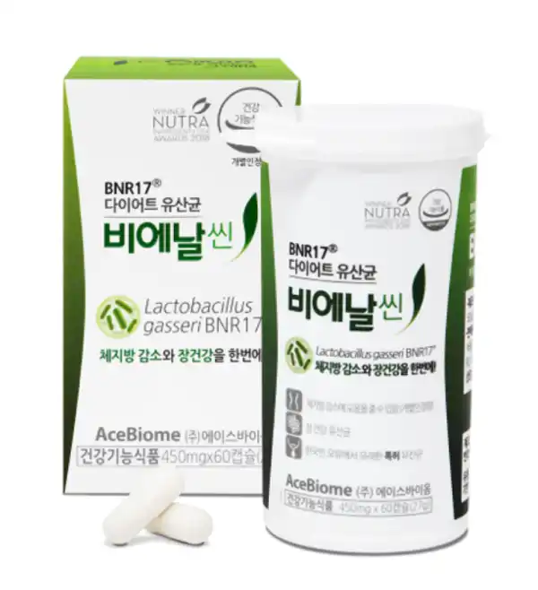 비에날씬BNR17