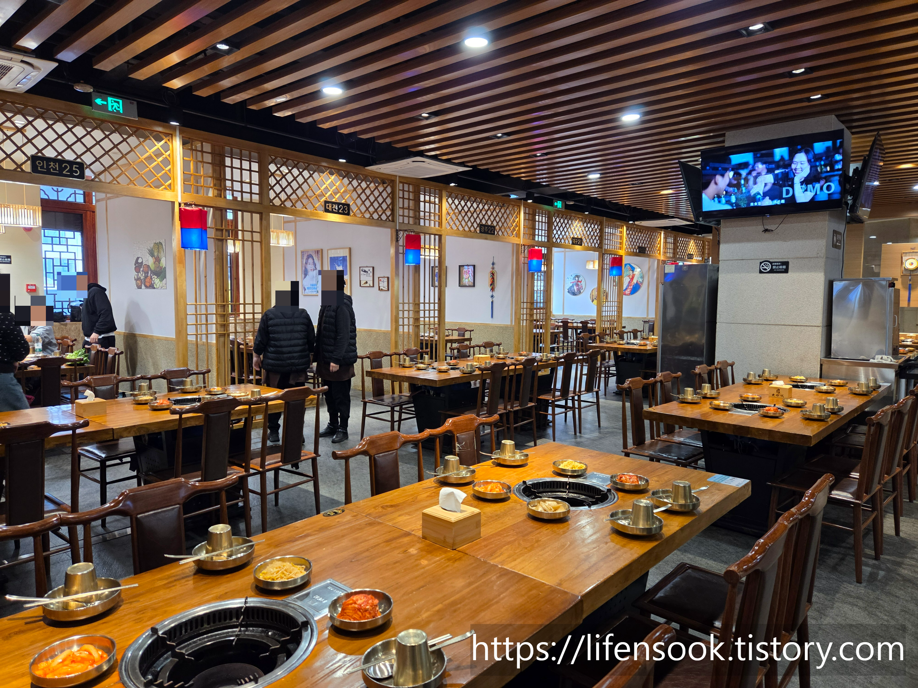 한식당 황금성 내부 1