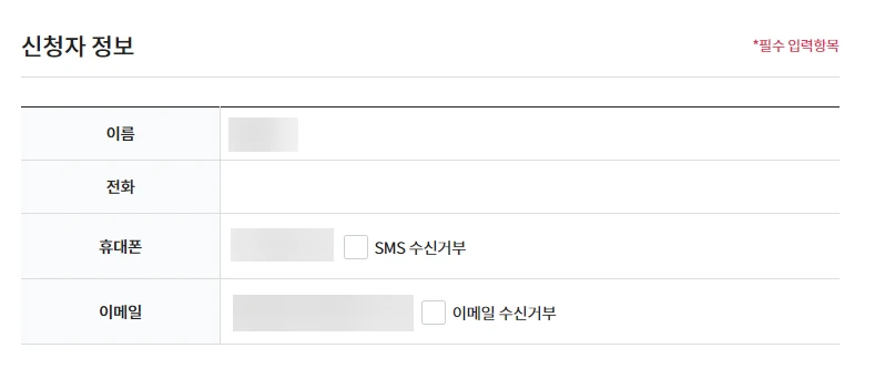 석촌호수 패션쇼 예약신청