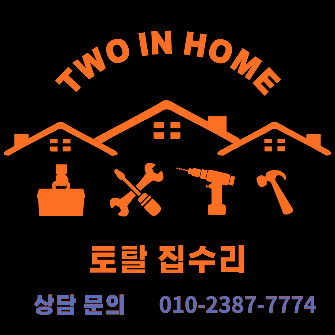 2구 하츠 인덕션 설치 교체 작업