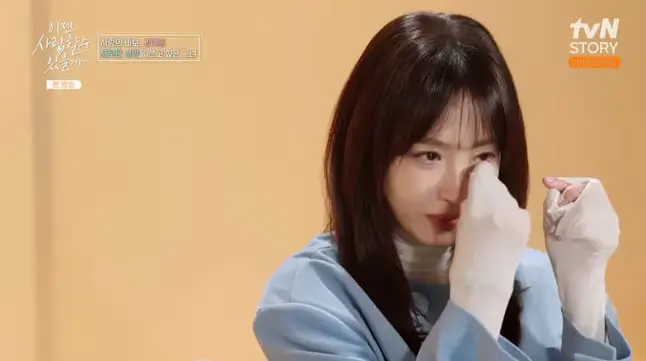 강예원