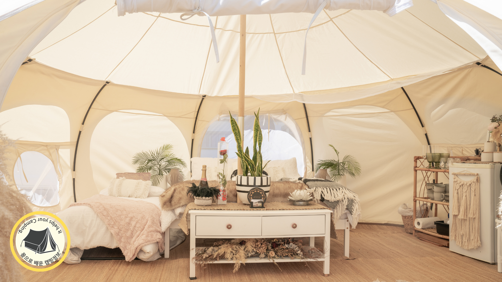 글램핑 이미지