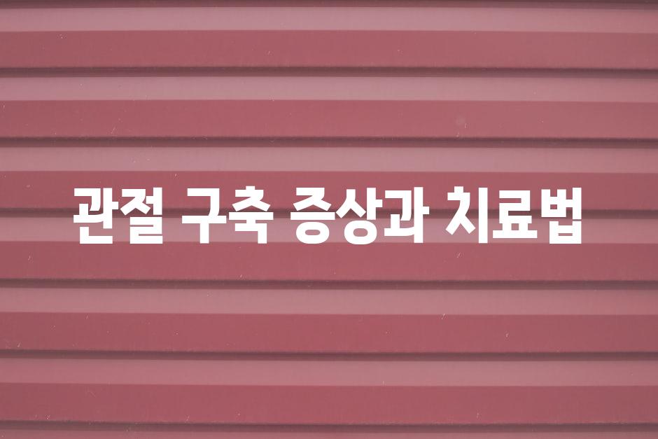 샘플 (54)