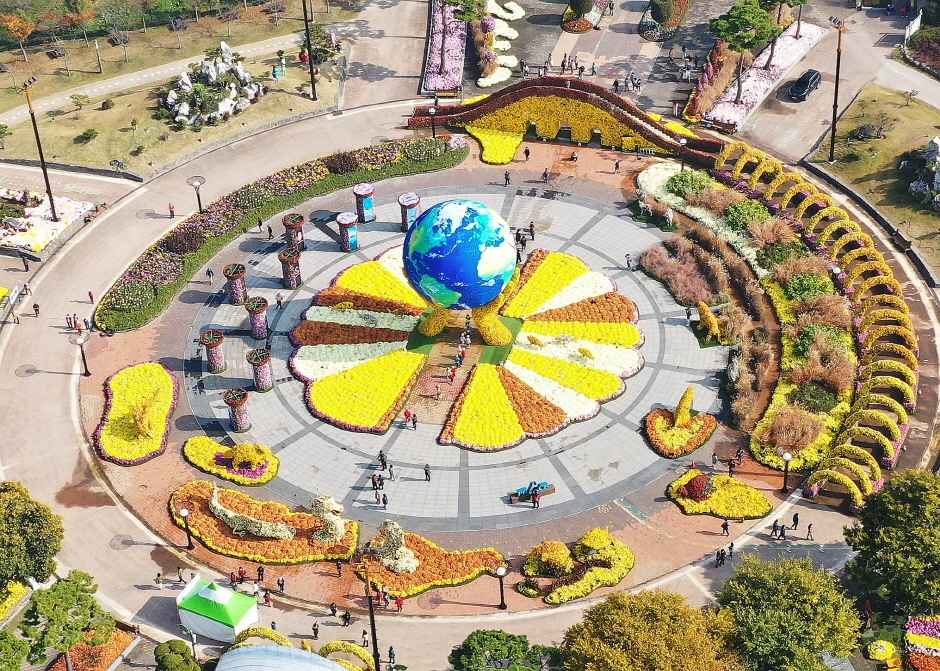 대한민국 국향대전