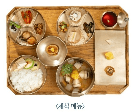 궁중음식2 
