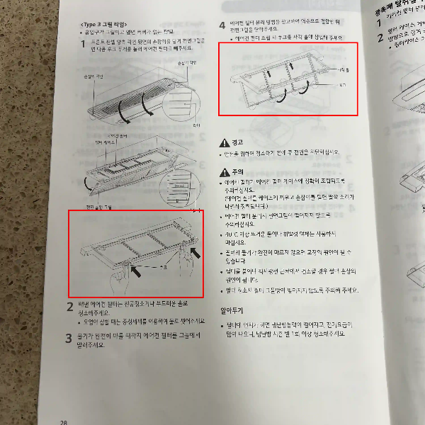 에어컨 필터 제거 메뉴얼
