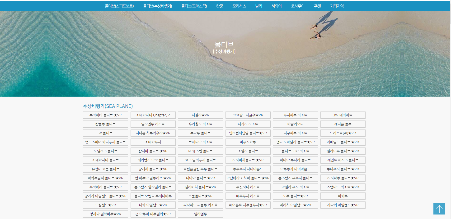 투어민 홈페이지