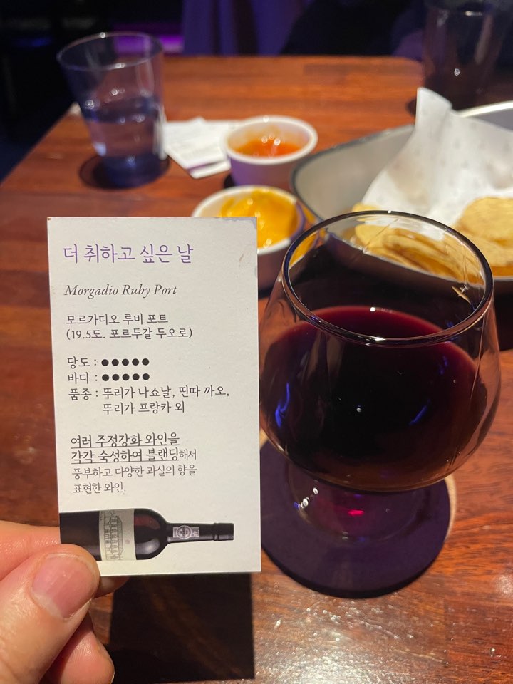 와인한잔