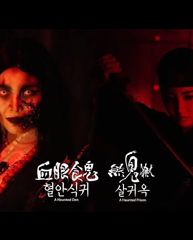 2024-경기-축제-일정-10월-총정리10