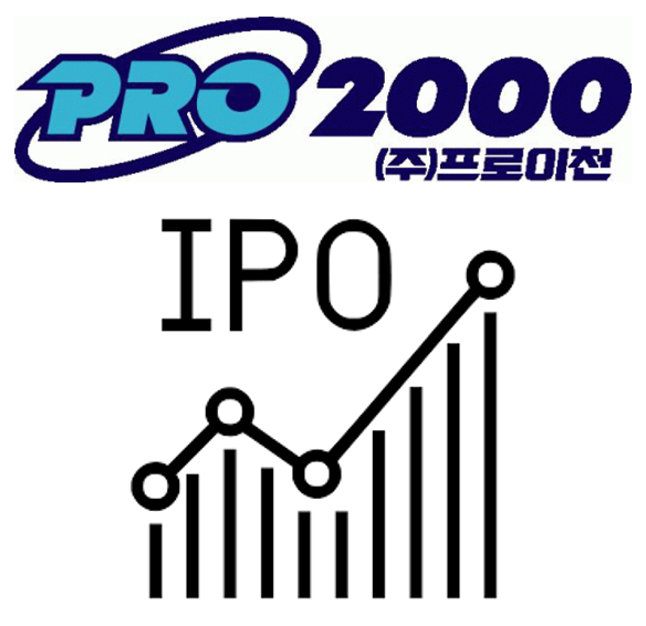 프로이천 로고와 IPO 이미지
