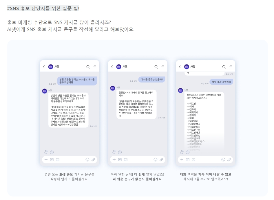 네이트온 메일, 문자, 파일함 등 부가 기능
