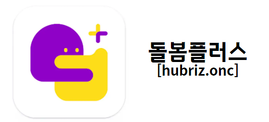 서울시 외국인 가사관리사 이용신청