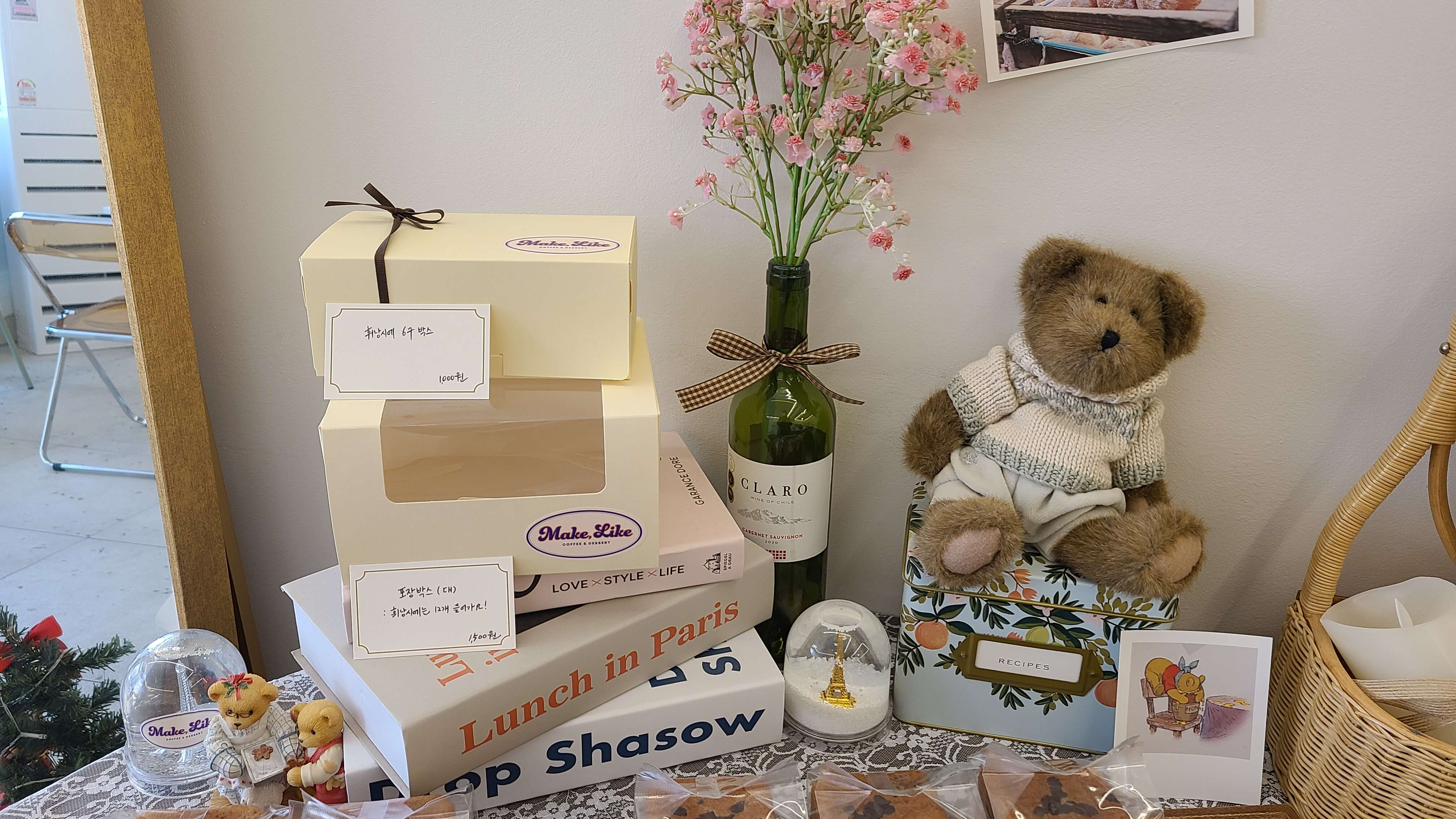 메이크-라이크-포장용-박스