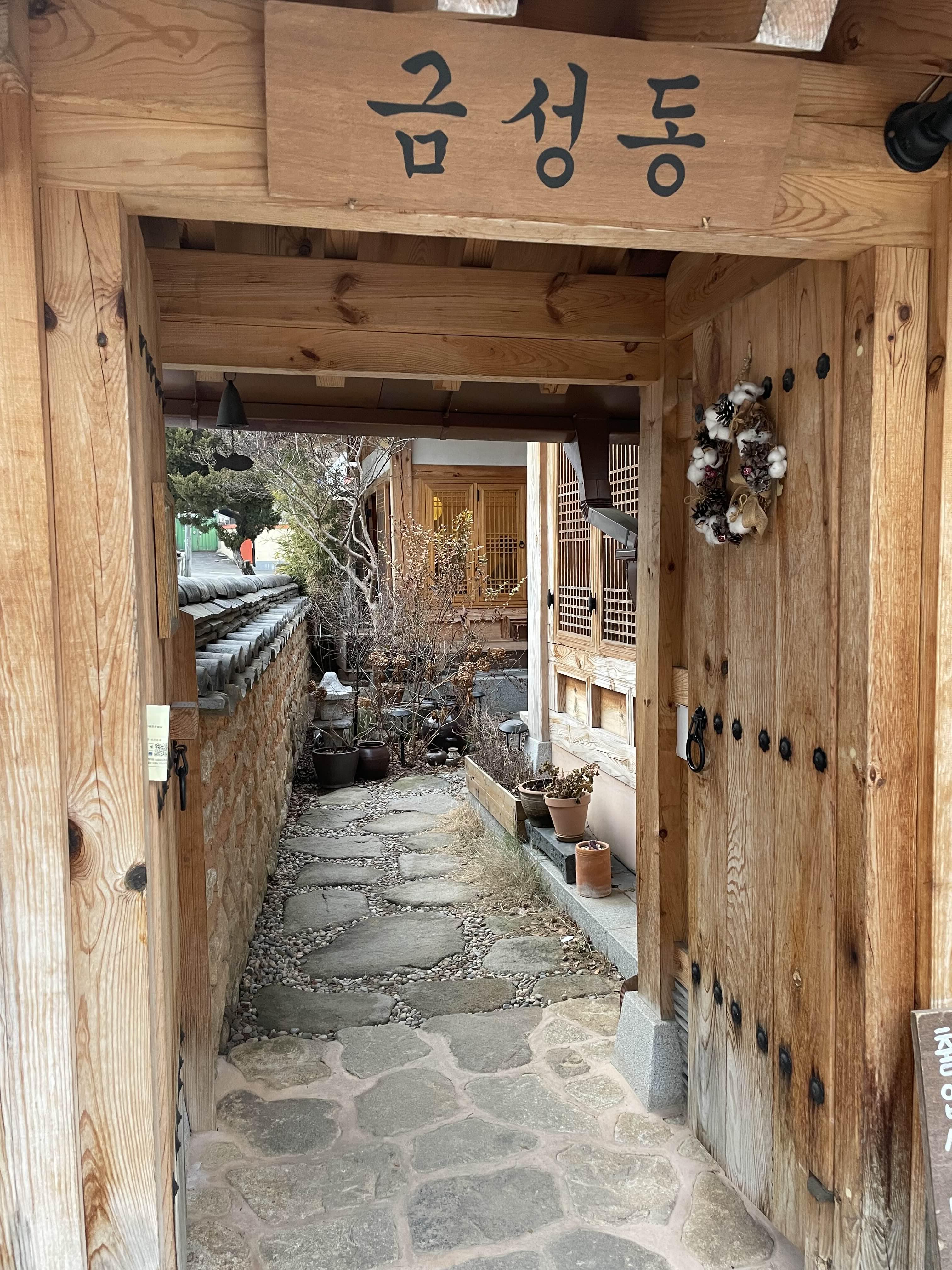 카페금성동_한옥카페