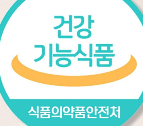 가자추출물 고르는 법