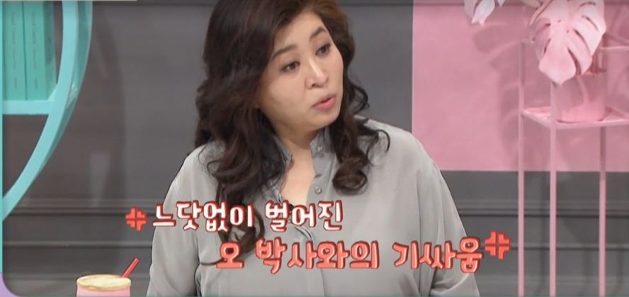 요즘-육아-금쪽같은-내새끼-208회