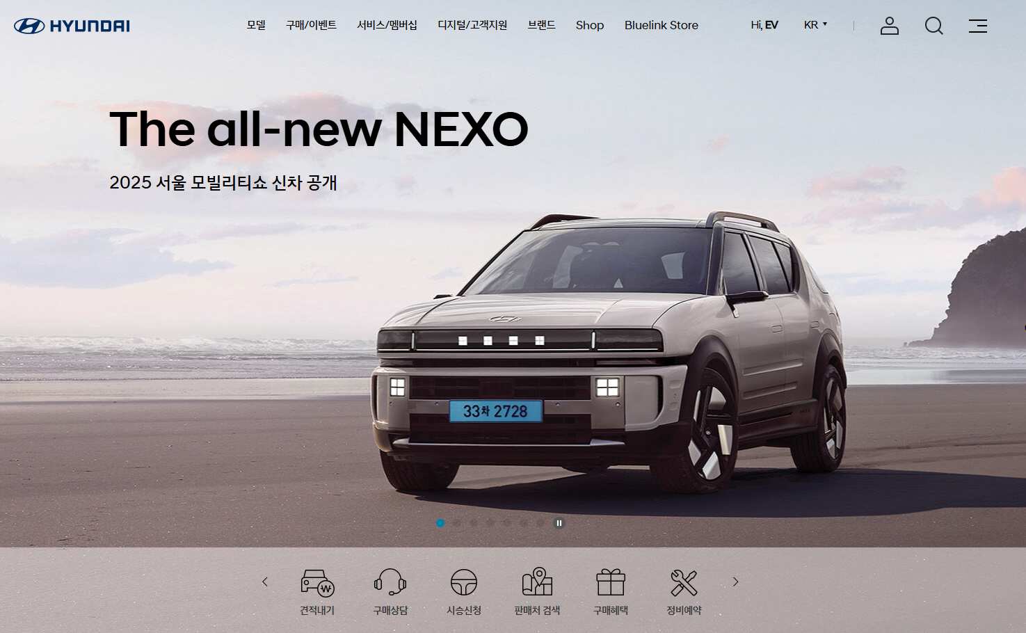 현대자동차 5월 프로모션, 할인 및 판매조건