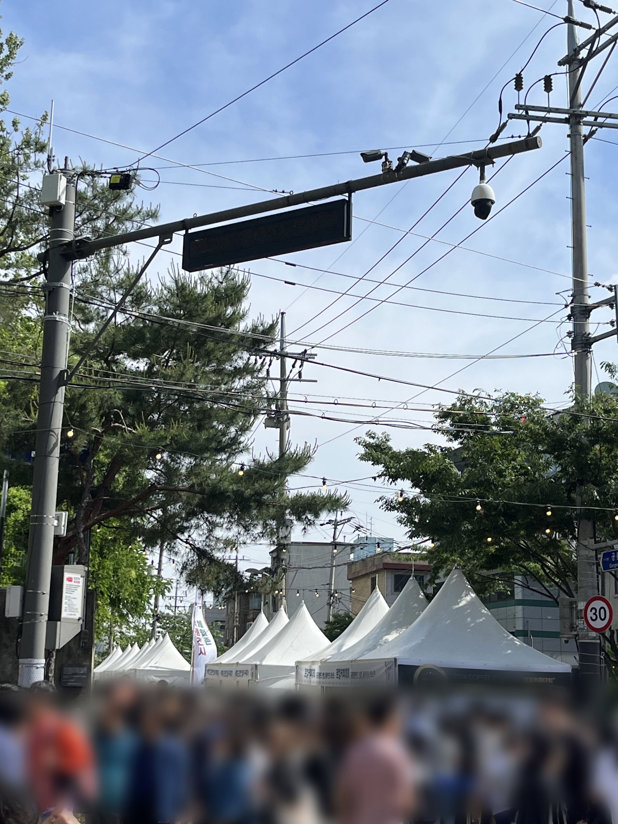 공릉숲길 커피축제