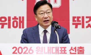 정점식 국회의원 프로필 국민의힘 원내대표 후보 선출