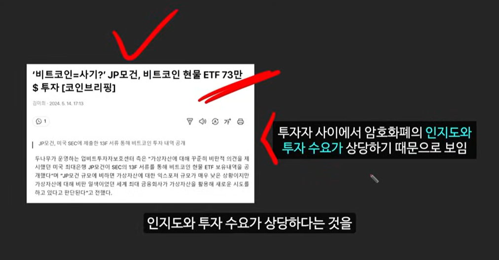 업비트, 게임메타와 캐시우드의 예언: 마비아, 픽셀, SAGA 코인의 폭발적인 성장 가능성