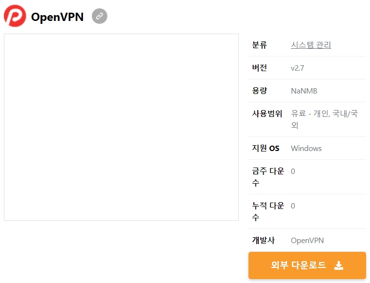 OpenVPN