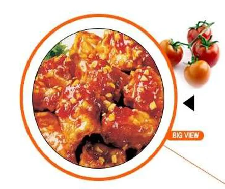 맥시칸치킨 완도점