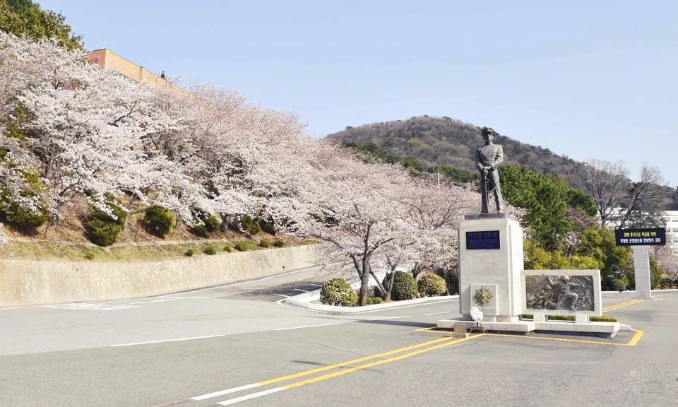 해군 사관학교