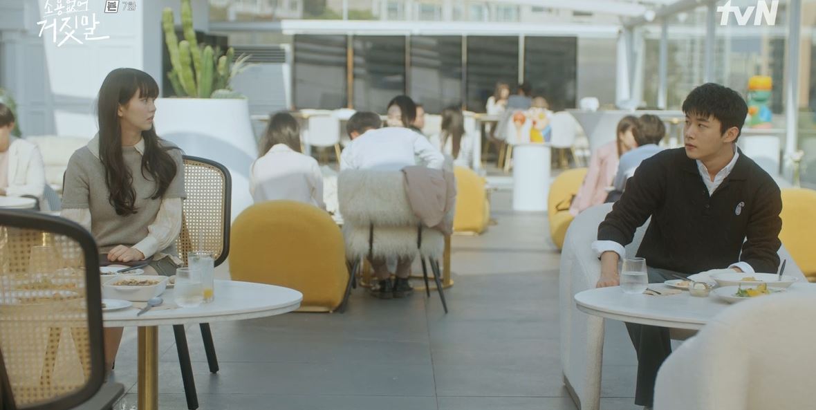 소용없어거짓말_7회