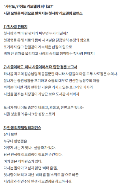 모텔 캘리포니아 ott 원작 몇부작 출연진