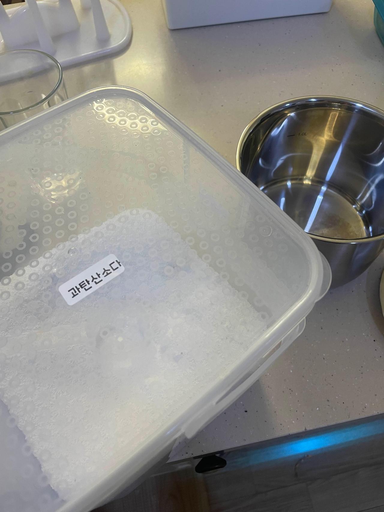 행주 냄새 과탄산소다로 해결