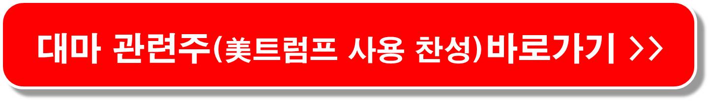 진단키트-관련주-중국-감염병-유행