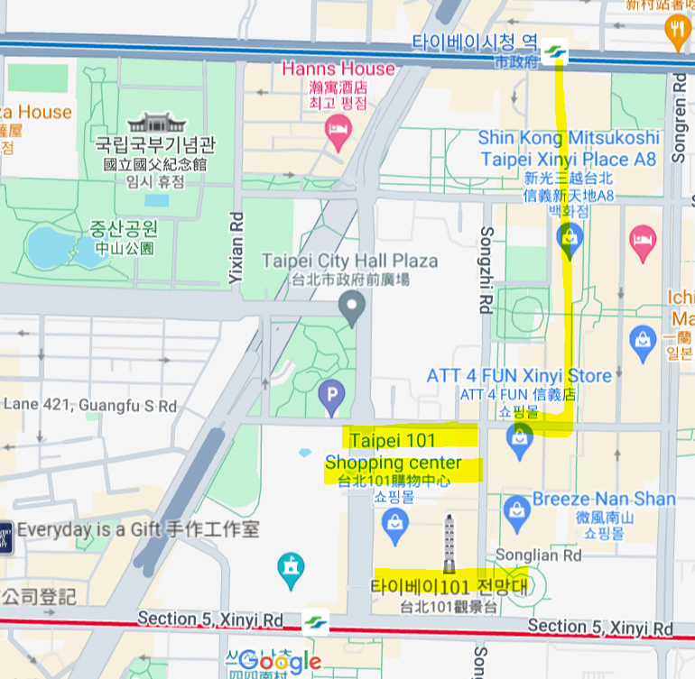 타이베이 여행 코스