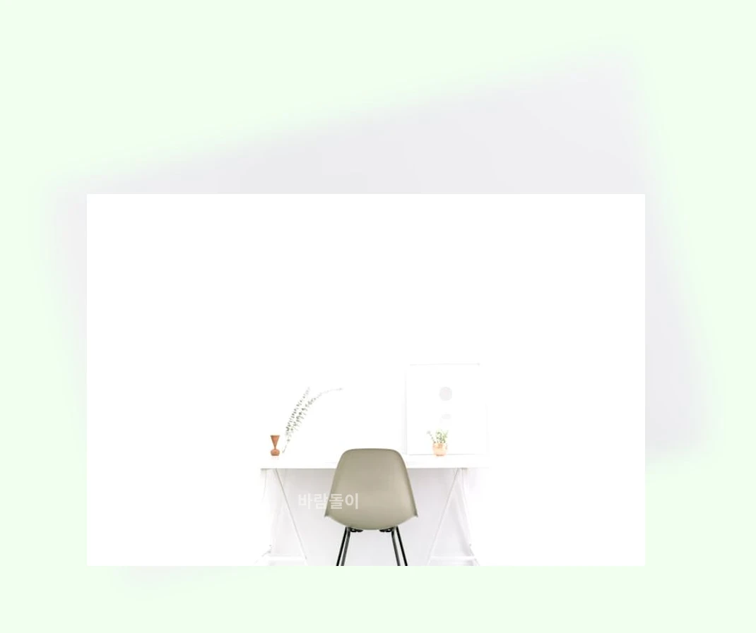미니멀 육아_2_subsection