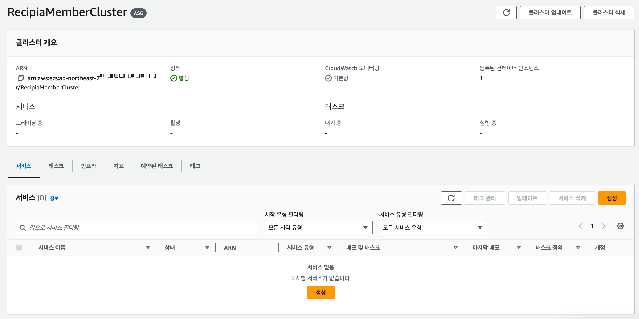 ECS 서비스 생성하기