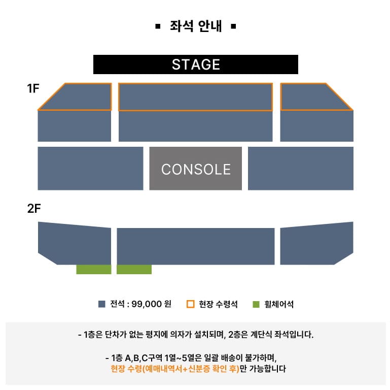 2024 육성재 팬미팅 <육성재 개인전> 티켓 예매 방법, 일정 정보