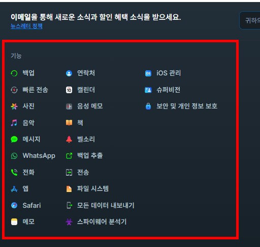 heic 파일 변환 프로그램 사이트