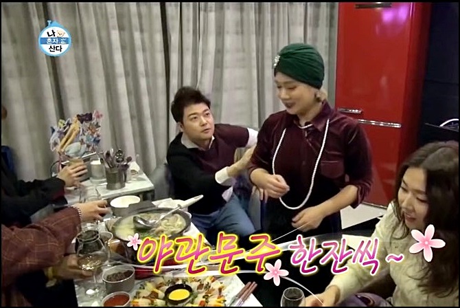 야관문 효능 야관문주 부작용 총정리