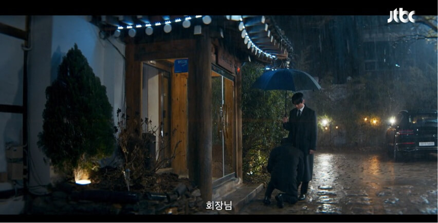 JTBC 신입사원 강회장 공식 홈페이지 자료 31