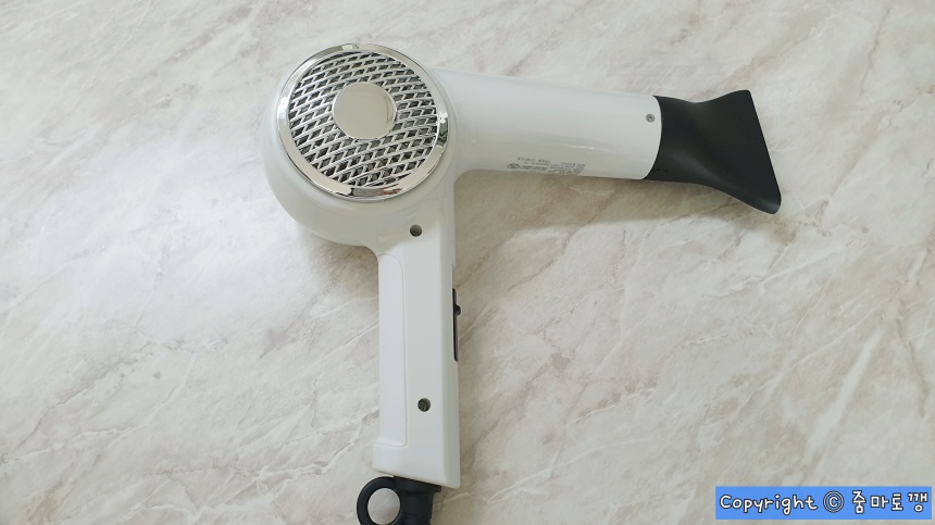헤어드라이기