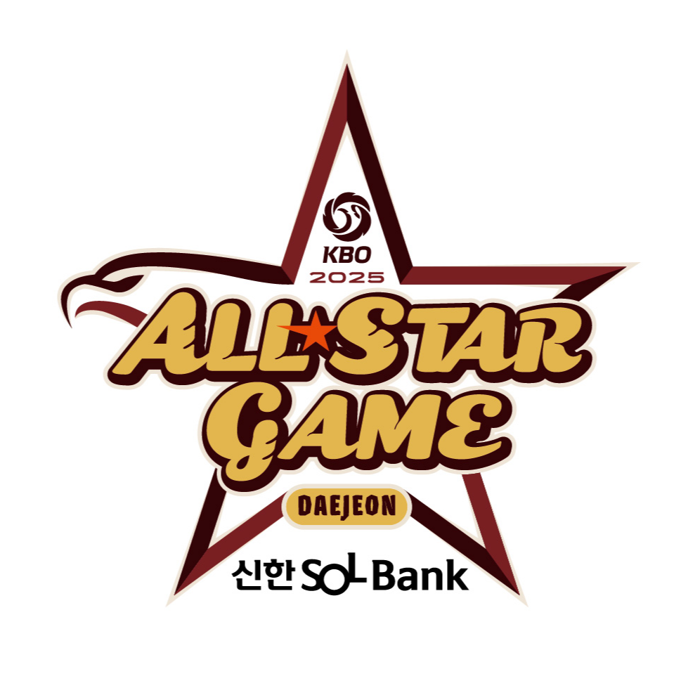 2025 KBO 올스타 '베스트12' 팬 투표 일정, 방법, 결과, 경품 총정리 – 6월 2일부터 신한 SOL뱅크앱·KBO 공식 채널 참여 가능!