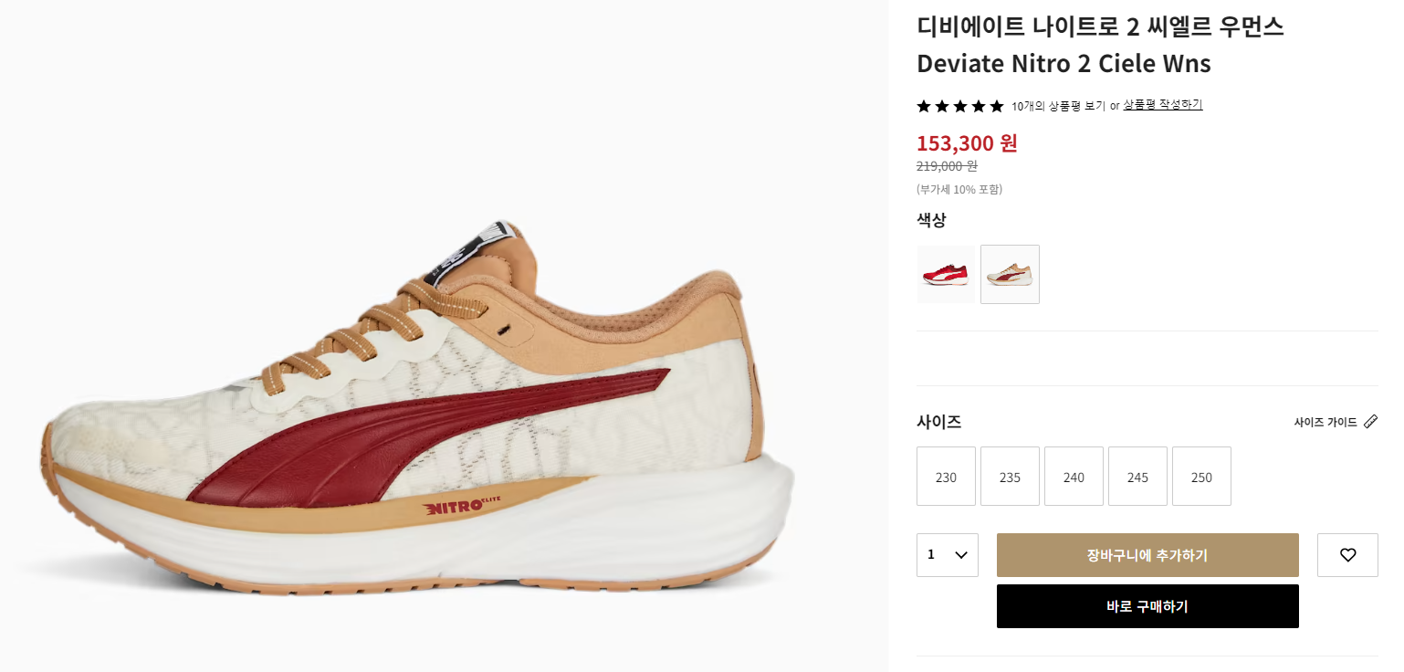 걷기편한신발 추천