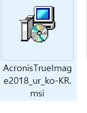 실행 파일 설치