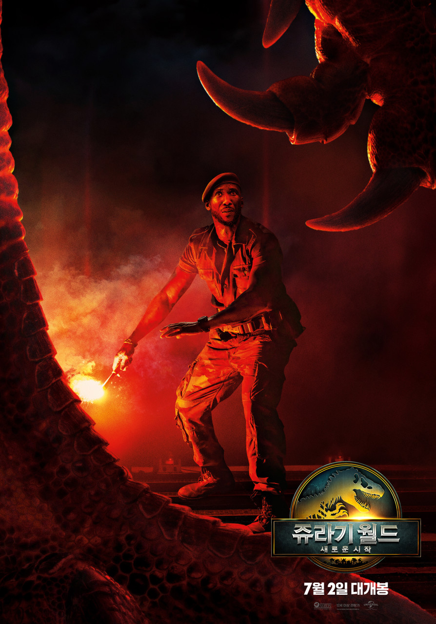 쥬라기월드 새로운시작 후기