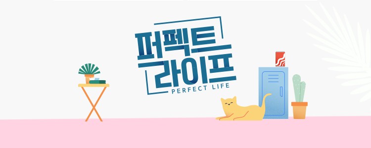 TV조선 퍼펙트라이프