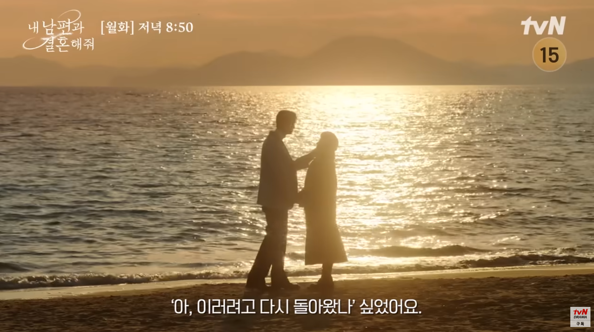 지원과 지혁 바다가에서...