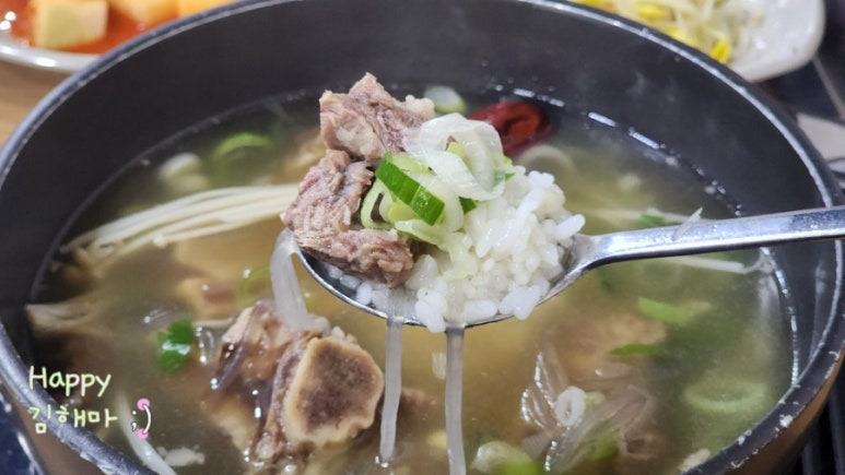 청담면옥