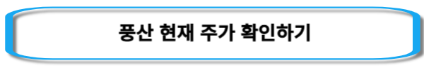 구리-관련주