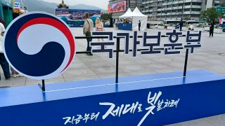 이하전 지사 독립유공자 &amp;#124; 유해 봉환식 &amp;#124; 애국지사의 마지막 귀환