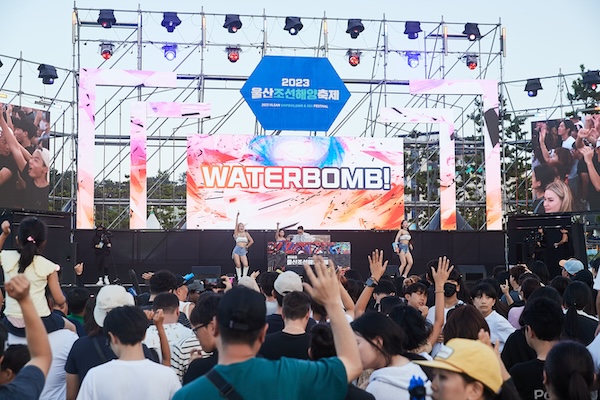 일산비치 워터밤