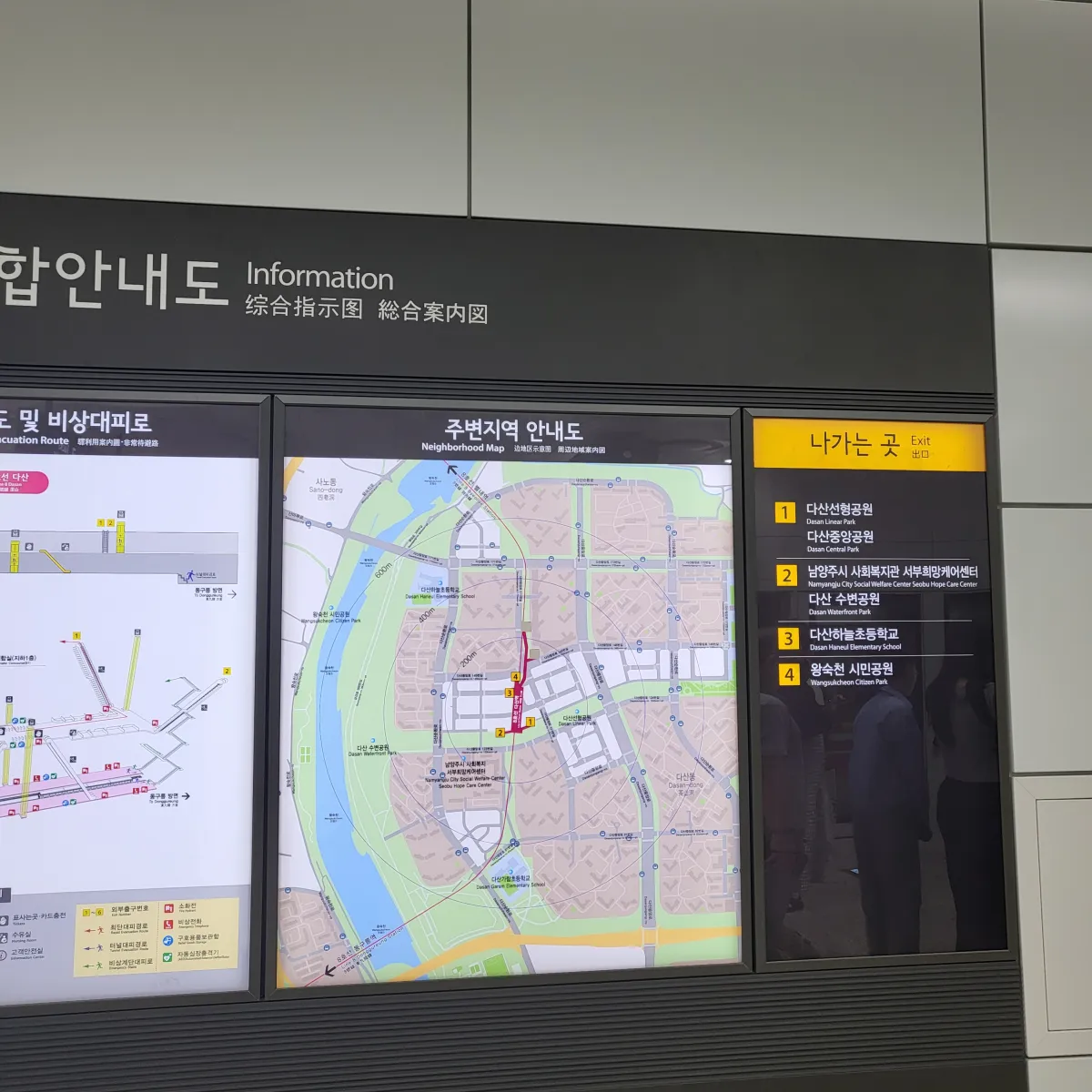 다산역-주변-지역-안내도